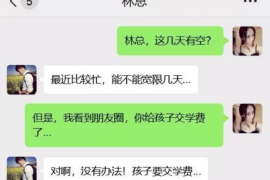 广阳融资清欠服务